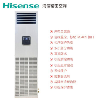 <a href=http://m.mediagestservicios.com/news_article?news_id=82>北京精密機(jī)房空調(diào)</a>