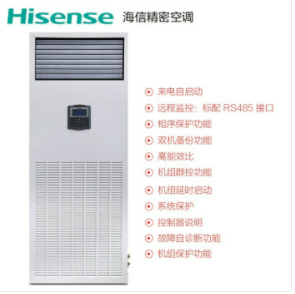 <a href=http://m.mediagestservicios.com/news_article?news_id=85>北京精密空調(diào)</a>