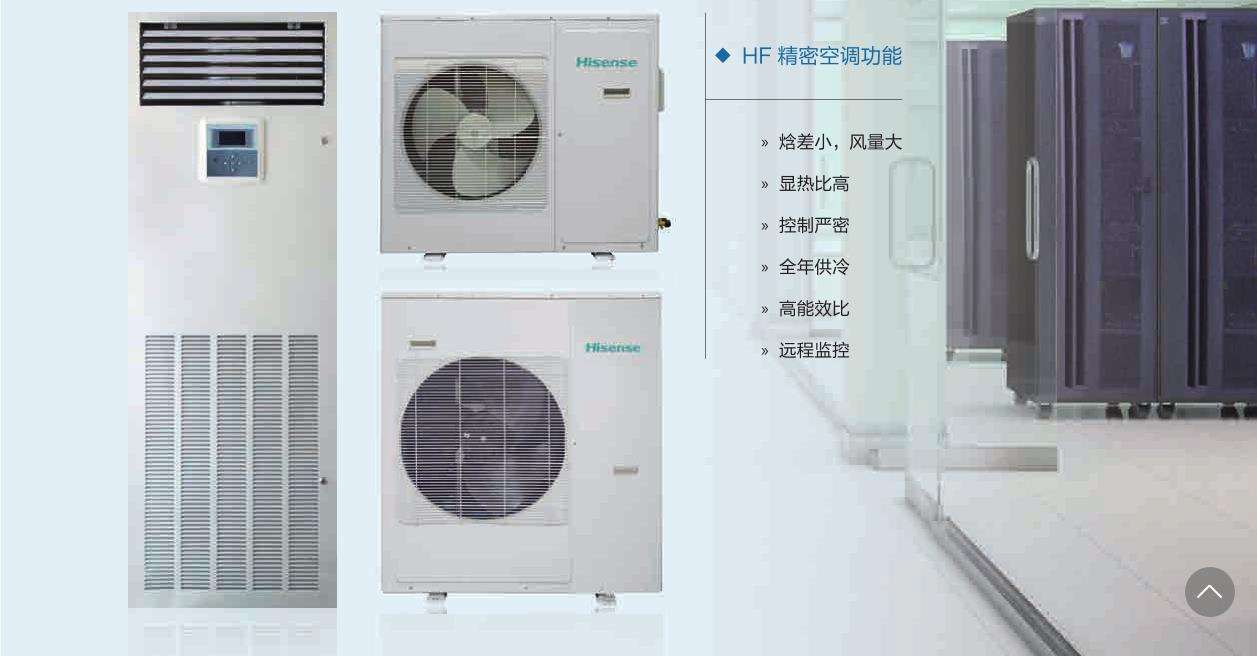 <a href=http://m.mediagestservicios.com/news_article?news_id=143>北京<a href=http://m.mediagestservicios.com>防爆空調</a></a>